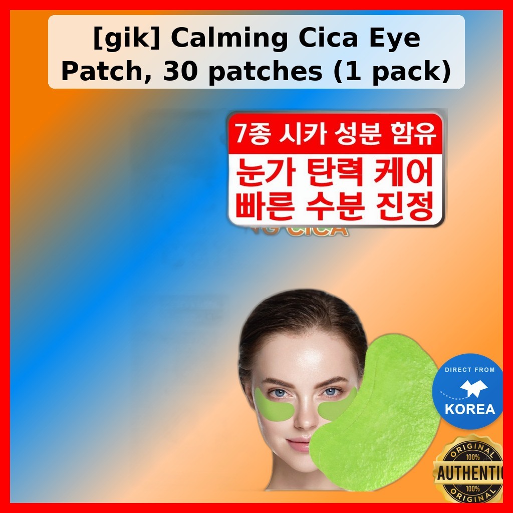 [gik] Calming Cica Eye Patch 30 แผ่น (1 แพ็ค) / Korean Eye Patch / สูตร Hydrogel / ของแท้ 100% โดย V
