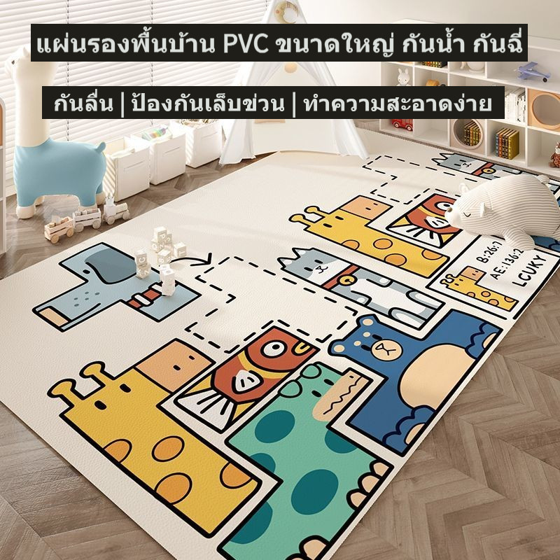 แผ่นรองสุนัข PVC ขนาดใหญ่ ตัดได้ DIY | กันน้ำ กันฉี่ กันเปื้อน ทนทาน กันเล็บข่วน สำหรับระเบียงและกลางแจ้ง