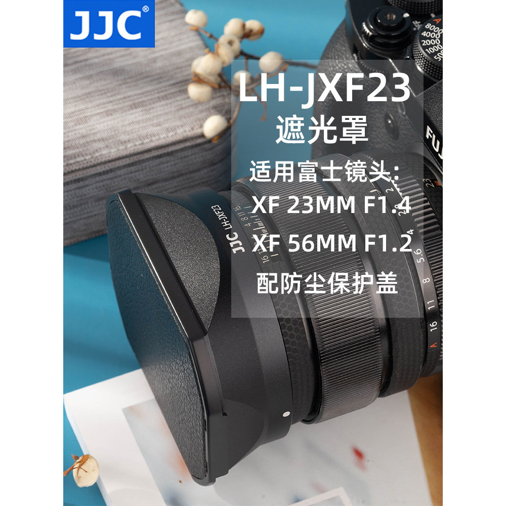 JJC Hood เหมาะสําหรับ Fuji X-H2S XF23mmF1.4 เลนส์ XF56F1.2 R APD โฟกัสคงที่ XT30II XS10 XH1 XT4 X-T4