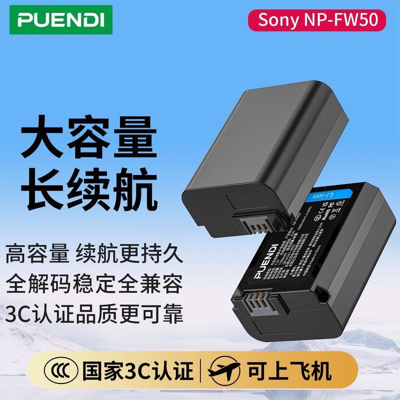 P Endi NP-FW50 แบตเตอรี่ Sony A6100 A6400 NEX-5/5N/5R/5T เครื่องชาร์จกล้อง