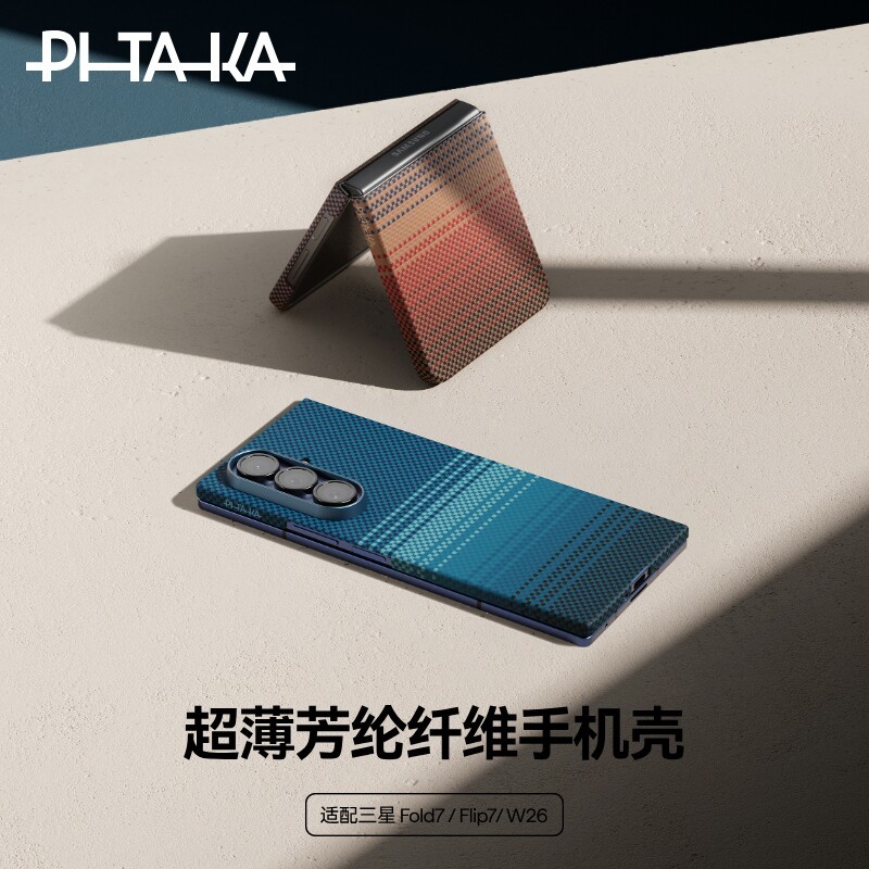 [ออกแบบที่ไม่ซ้ํากัน] PITAKA เหมาะสําหรับ Samsung Galaxy Z Fold7/6 เคสโทรศัพท์ W26 Magnetic Fang Lun