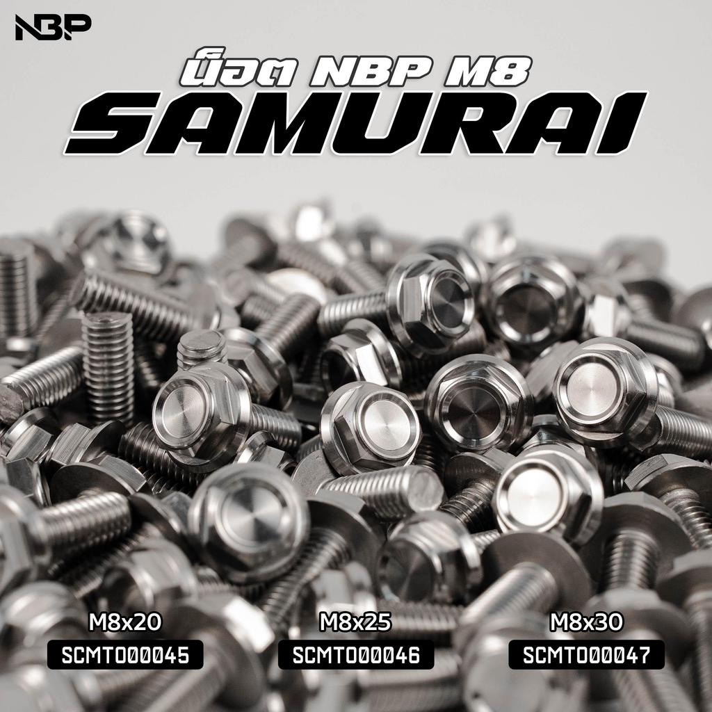 น็อตขาปั้ม น็อตกระบอกโช๊คM8 ลายSamurai งานNBP. มี3ขนาดให้เลือก