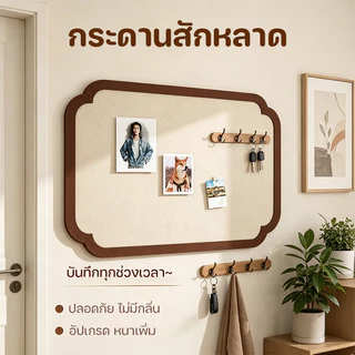 【แถมหัวหมุด】กระดานสักหลาด คอร์กบอร์ดติดผนัง ไม่เจาะ ติดรูป แต่งห้องเด็ก ห้องทำงาน มีหลายสี ใช้งานง่าย