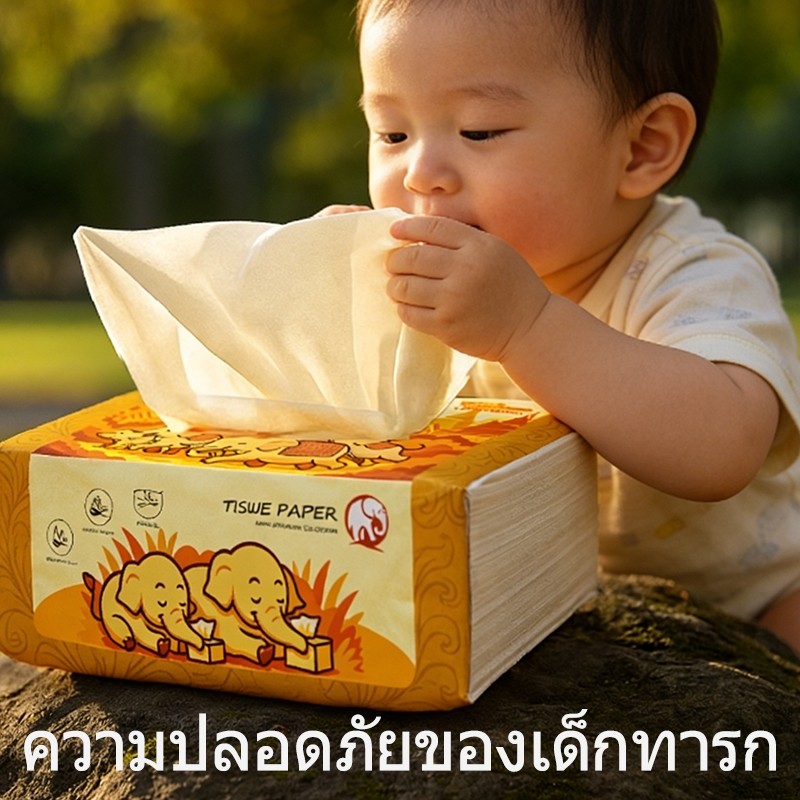 【พร้อมส่ง】กระดาษทิชชู่เด็ก👶👧 ทิชชู่ 4 ชั้น (100 แผ่น) หนานุ่มพิเศษ ซึมซับดี ไม่เป็นขุย อ่อนโยนต่อผิว ใช้ได้ทั้งครอบครัว