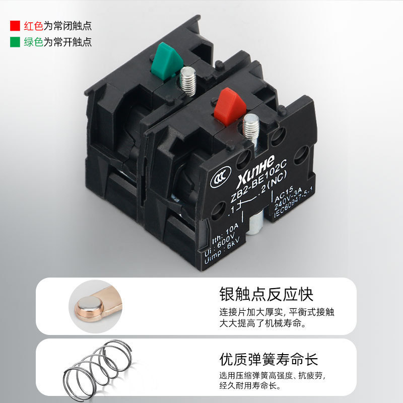 Tyk b.Low ราคา Spike Push ปุ่มสวิทช์ XB2-BA31C/42/51/61/21 Self-Reset Point Start ปุ่ม S9E5 LR3R