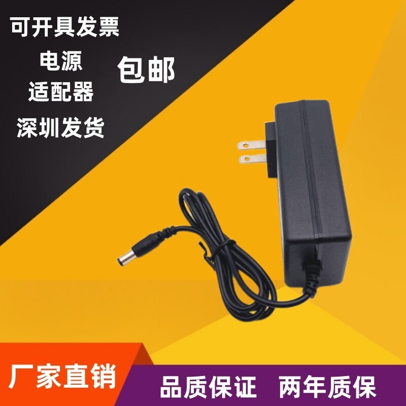 DC24V1.75A Power Adapter Universal 24V1.8 A1.6 A1.5 A1.0A สายชาร์จ Transformer