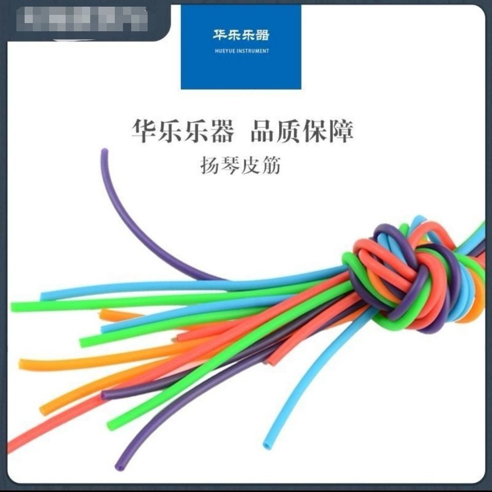 特saleYangqin หนังยางไม้ไผ่ Yangqin Qin Yangqin Yu ยางวงยางไม้ไผ่ Yangqin Yug皮 ปอดอักเสบอักเสบ ปอดอัก