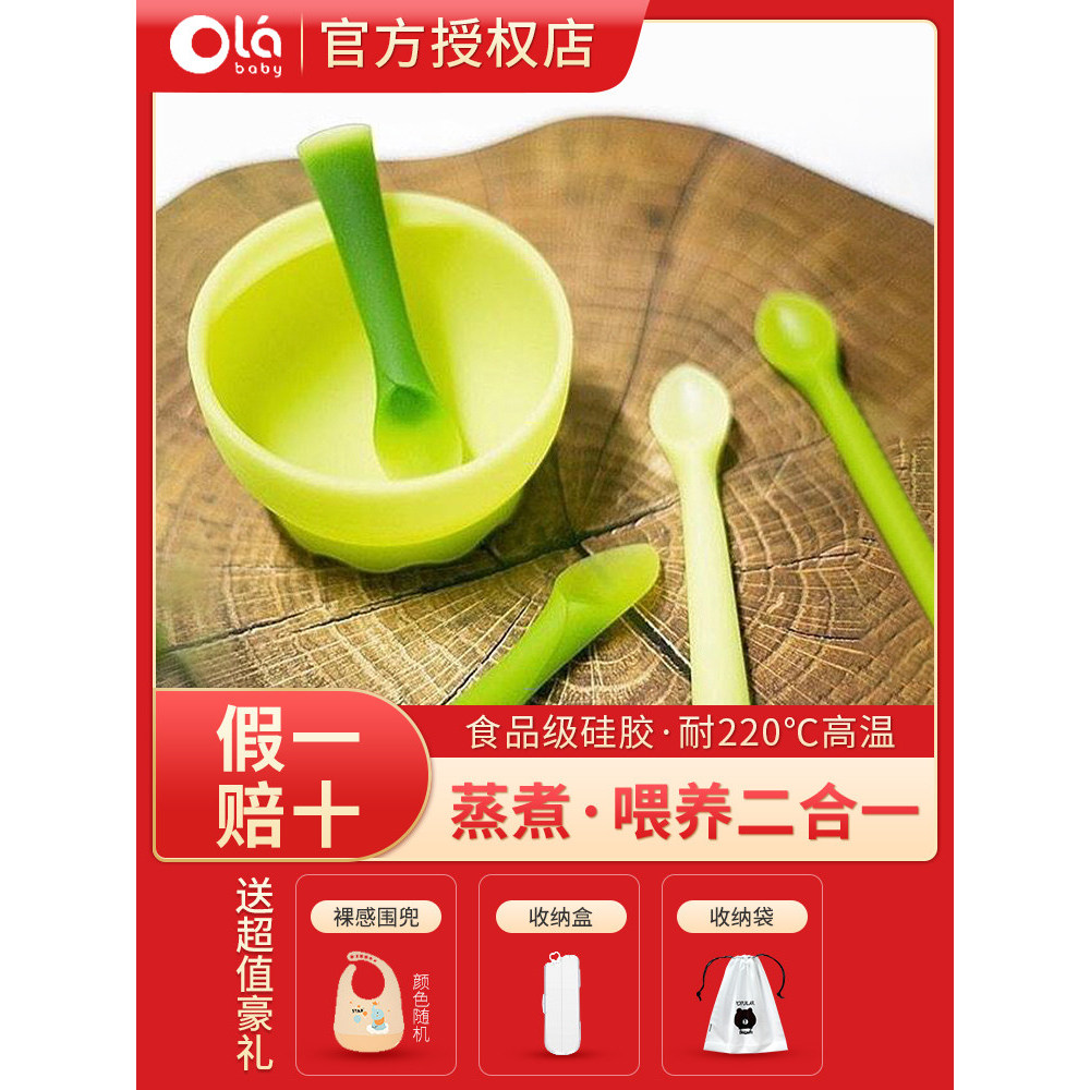 Little Green Bud olababy olababy ทารกซิลิโคนเสริมชามอาหารช้อนนุ่มจานอาหารค่ําถ้วยดูดเด็กทุ่มเท