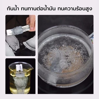 กาวติดเหล็กแรงยึดสูง กาวอีพ็อกซี่ ใช้เชื่อม ปะติด อุด และซ่อม ทนทาน ยึดติดแน่น ใช้ได้กับวัสดุที่เป็นโลหะประเภทต่างๆ