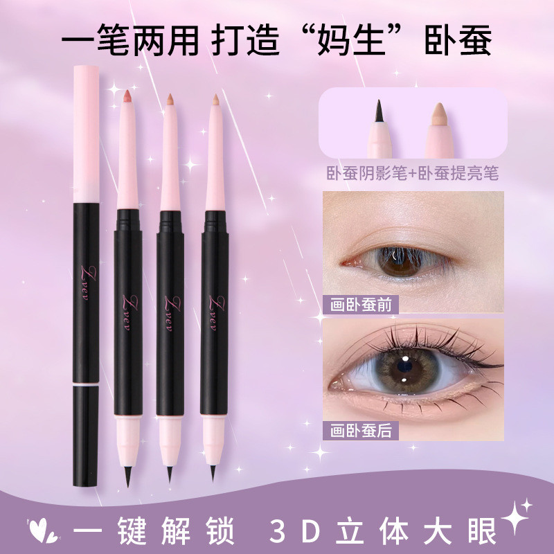 ZVEV Bright Eye Double-Headed Lying Silkworm ปากกาหลอกหน้าแม่เงาธรรมชาติ Highlight Brightening Lying
