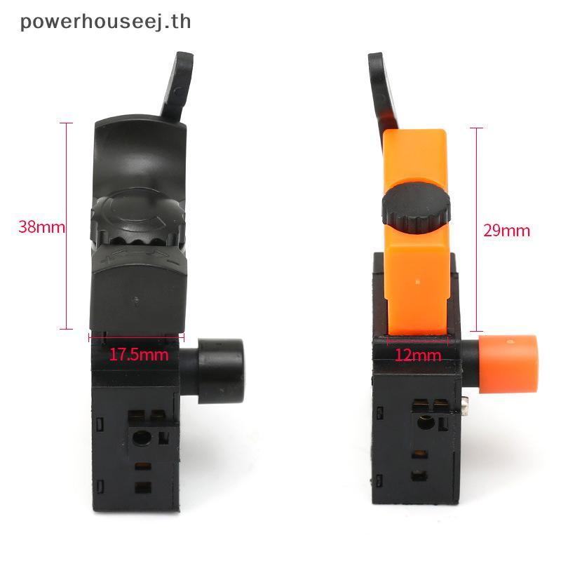 XXHZ AC 12V/50A ปรับควบคุมความเร็วสว่านไฟฟ้าสวิตช์ทริกเกอร์ Lo On Power สว่านมือสวิตช์ทริกเกอร์เครื่องมือไฟฟ้า [TH]