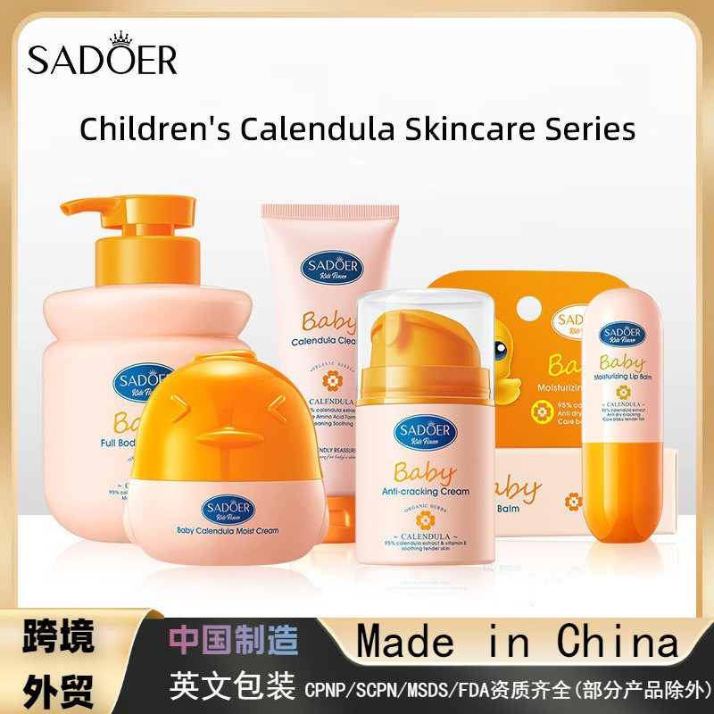 All English SADOER Childrens Calendula E Body Lotion Washing Care Set ภายนอก 2026.4.14