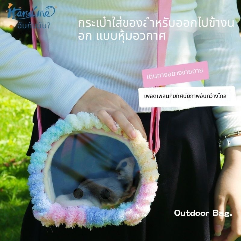 Du Lao Han Parrot Outing Bag Portable Takeaway Birdcage Crossbody Portable Bird Bag Xiaotai Xuanfeng