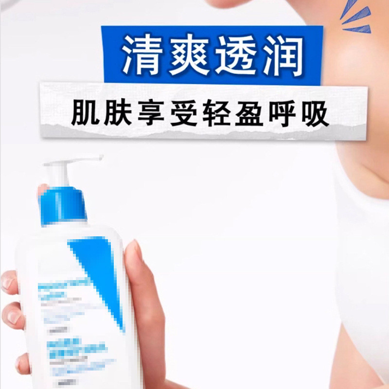 Spot Goods#C Milk Ceramide Moisturizing Cream for Dry Itchy Skin, Gentle Face and Body Pump Cream473