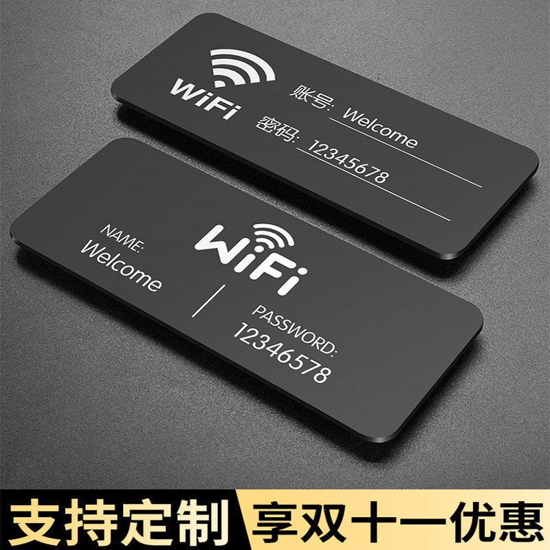 【jrmy009.th】 Signboard Identification  WIFI  WiFi  【0418aqcp19S01】