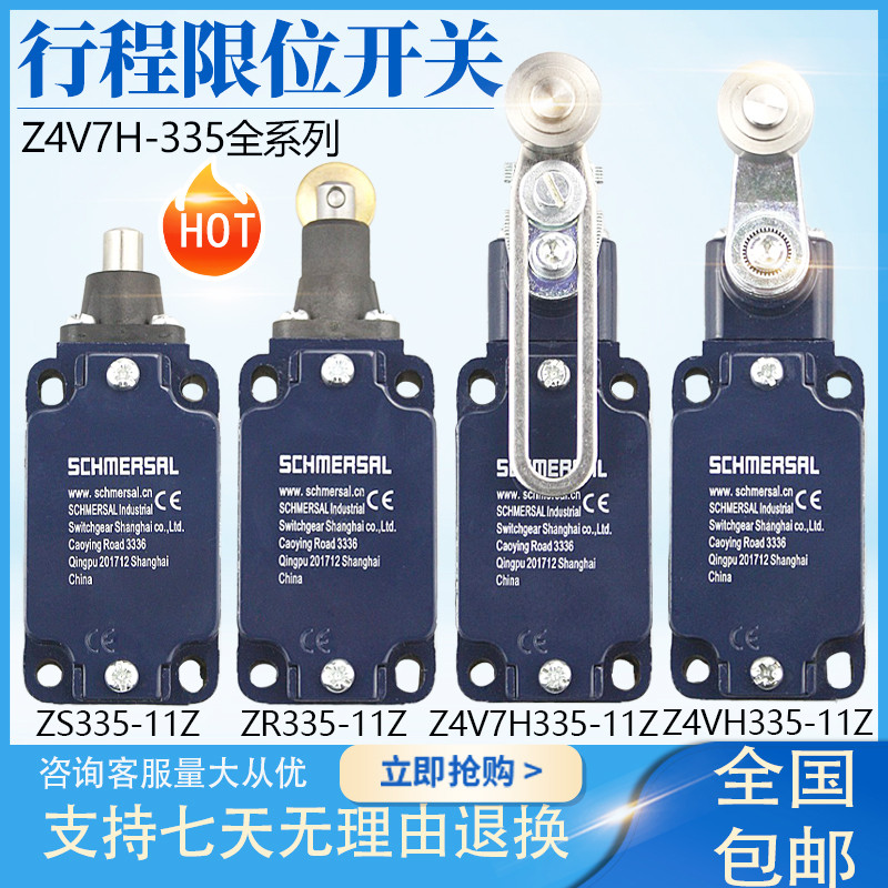 สวิตช์จํากัดจังหวะ ZR ZS Z4VH T4V7H 335-11z-02z-M20-1058