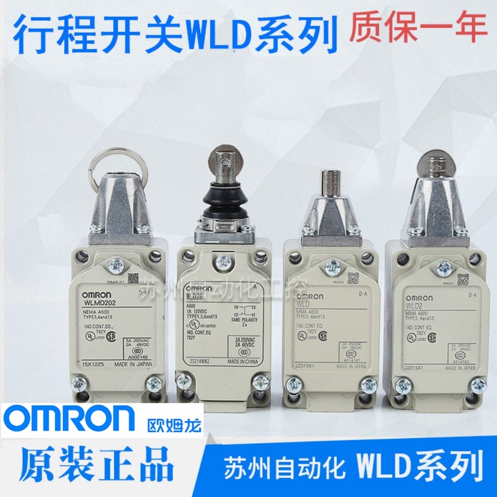 ของแท้ Omron Travel Switch WLD/WLD-Q Limit WLD2/WLD2-Q WLD3 28-N