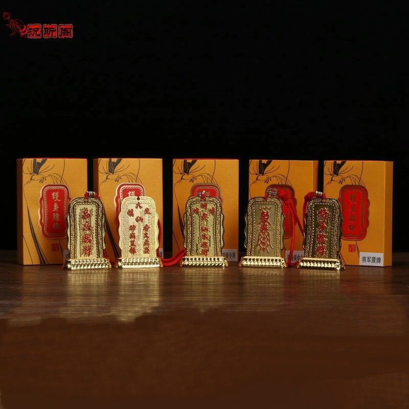 คุณภาพสูงทองแดงอัลลอยด์ทั่วไปเอวแผ่นสี่ครอบครัวใหญ่ Hu Huangchang Python Token ทั่วไป Order Wong Tai