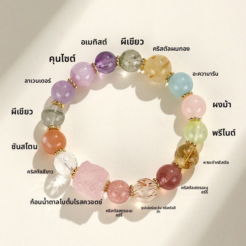 ✨กำไลจิ้งจอกเก้าหาง ลูกบล็อกสี่เหลี่ยม💜 คริสตัลสีม่วง อความารีน คริสตัลผสม สไตล์หรูหรา เสริมเสน่ห์ สำหรับสตรี