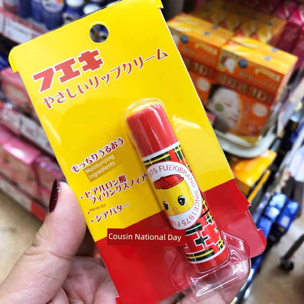ลิปมัน ลิปบาล์มบำรุงปาก พร้อมสต็อก Japan Little Yellow Duck Baby Children Baby Lip Balm 5g