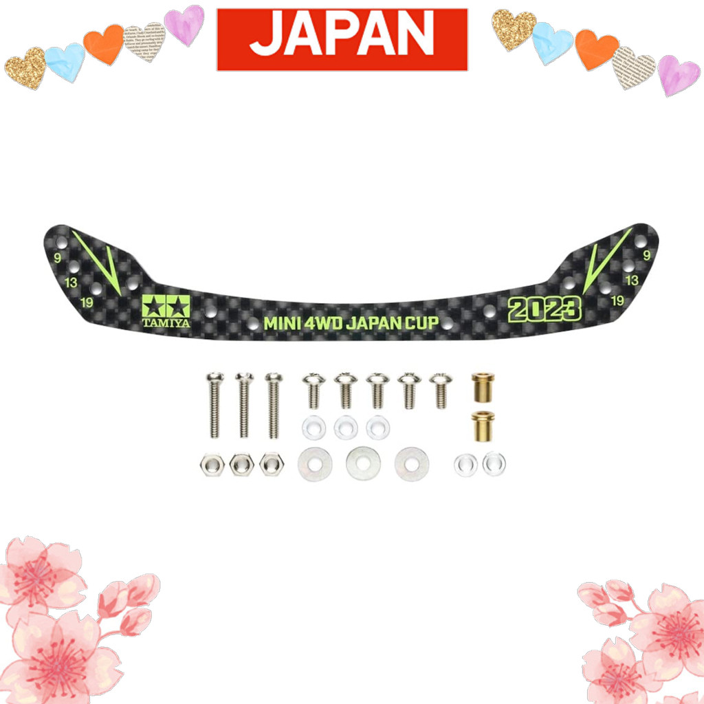 Direct from Japan TAMIYA Mini 4WD Limited HG Carbon Front Stay (1.5mm) Full Cowl Mini 4WD Type J-CUP