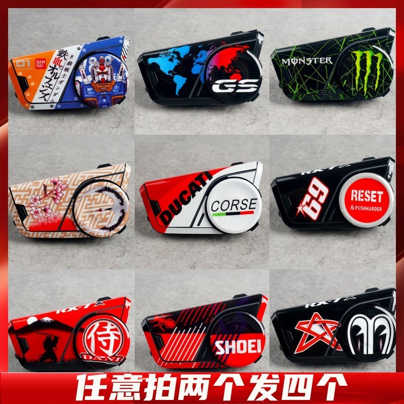 เหมาะสําหรับ SENA Senna 60S ฟิล์มป้องกันเปลือกรถจักรยานยนต์สติกเกอร์พิมพ์ตกแต่ง