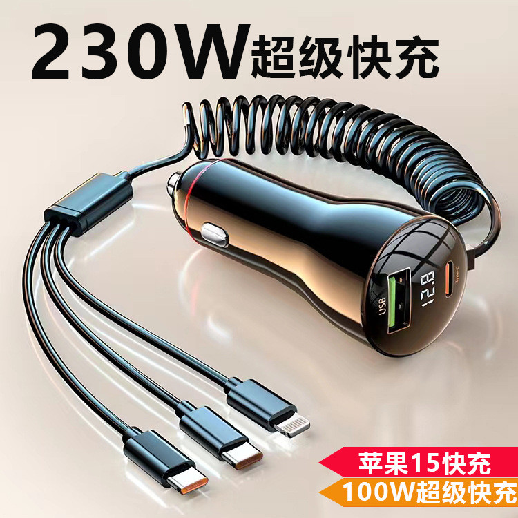 ที่ชาร์จแบตในรถ pd30w Fast Charger Flash Charger สาม 66w Super Multifunctional ไฟแช็ก 200w Car Charg