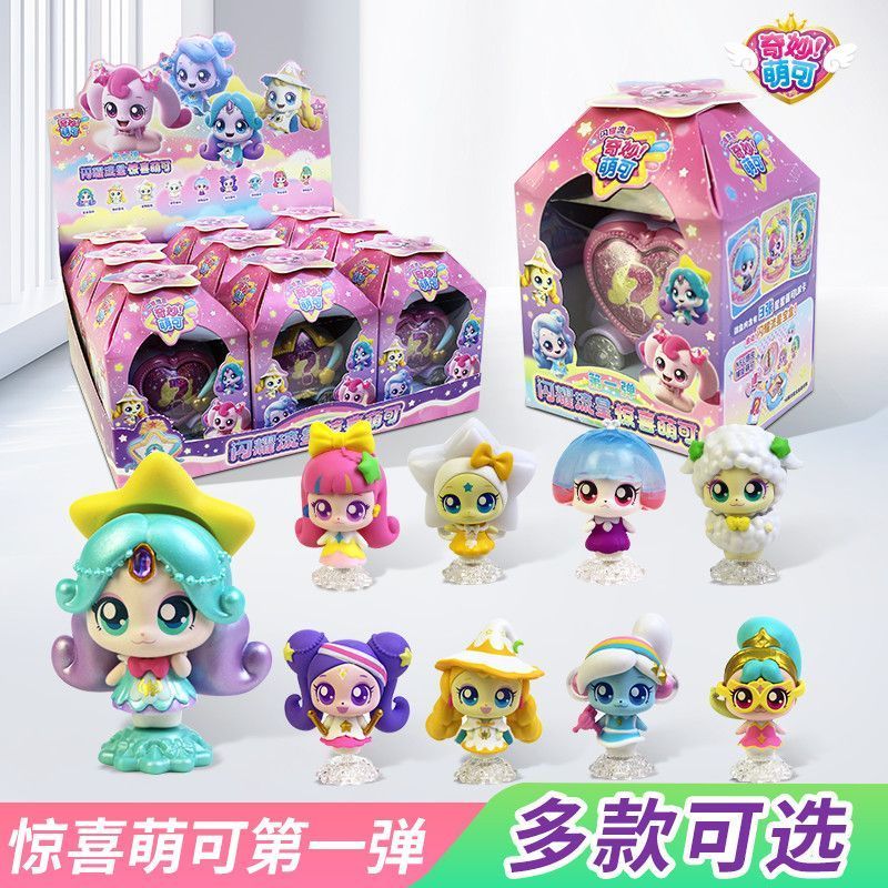 【พร้อมส่ง】catch teenieping baby toy mythic cute New Shining Meteor Collection ชุดของเล่น ของขวัญ