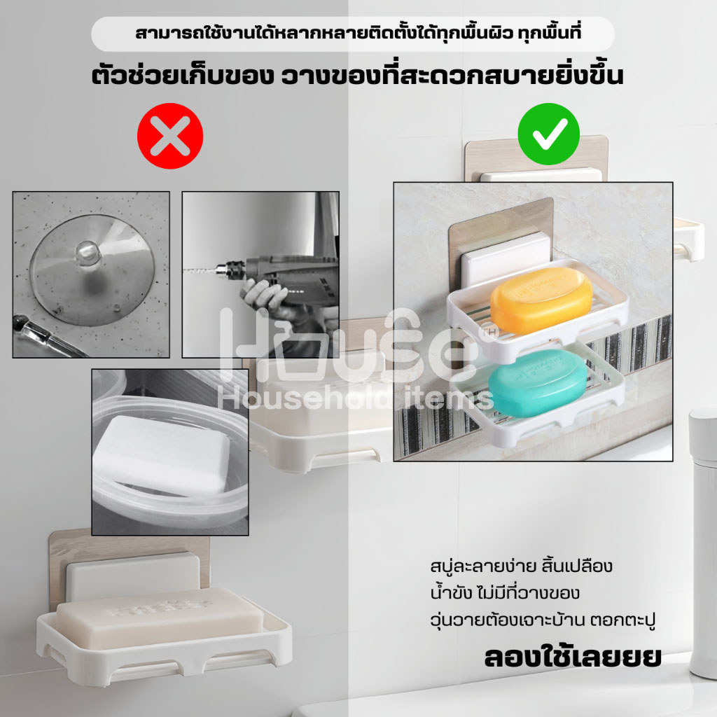 ชั้นวางสบู่แบบติดผนังระบายน้ํา  ที่วางสบู่ กล่องใส่สบู่ ที่วางของ ชั้นวางของ ตะกร้าชั้นวาง ชั้นวางของในห้องน้ำ