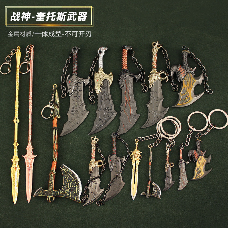 God of War 4 อาวุธ สินค้าทรัมเป็ต Kuiye Leviathan Axe Chaos Blade Thunder God Weapon จี้โลหะทั้งหมด