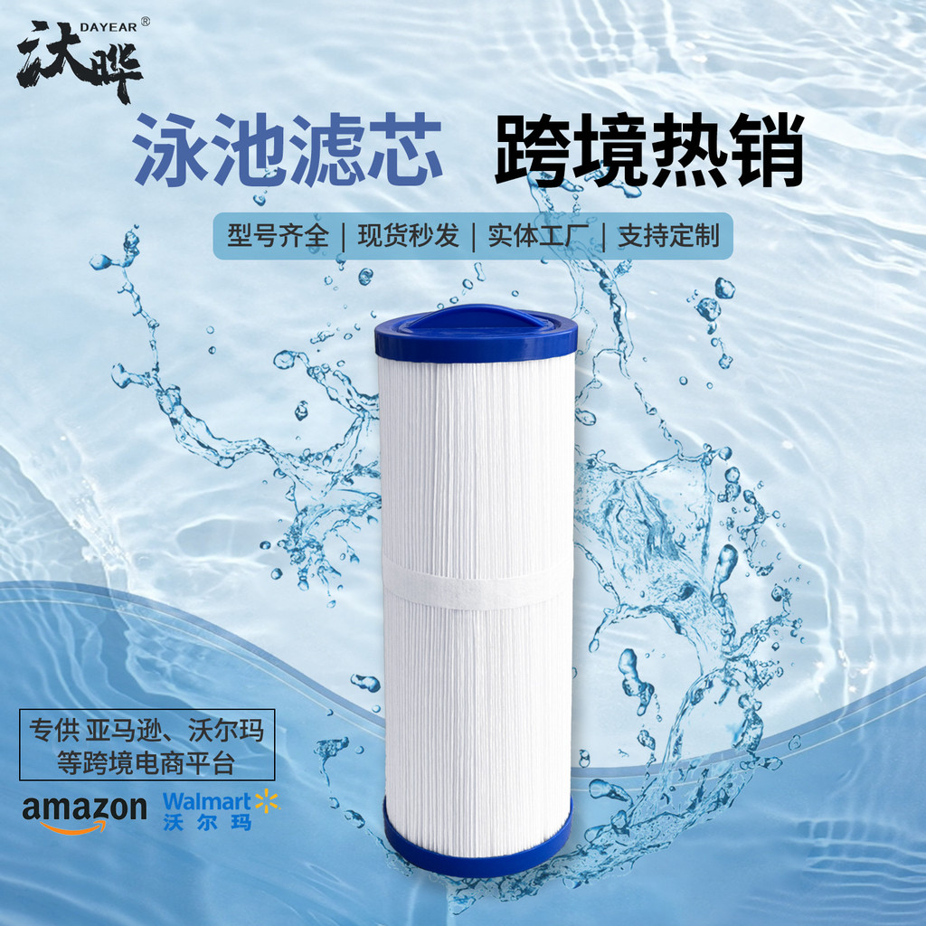 ขายร้อนเด็กสระว่ายน้ําน้ําพุร้อนสปานวดอ่างอาบน้ํากรององค์ประกอบ PWW50L4CH-949 สระว่ายน้ํากรององค์ประ