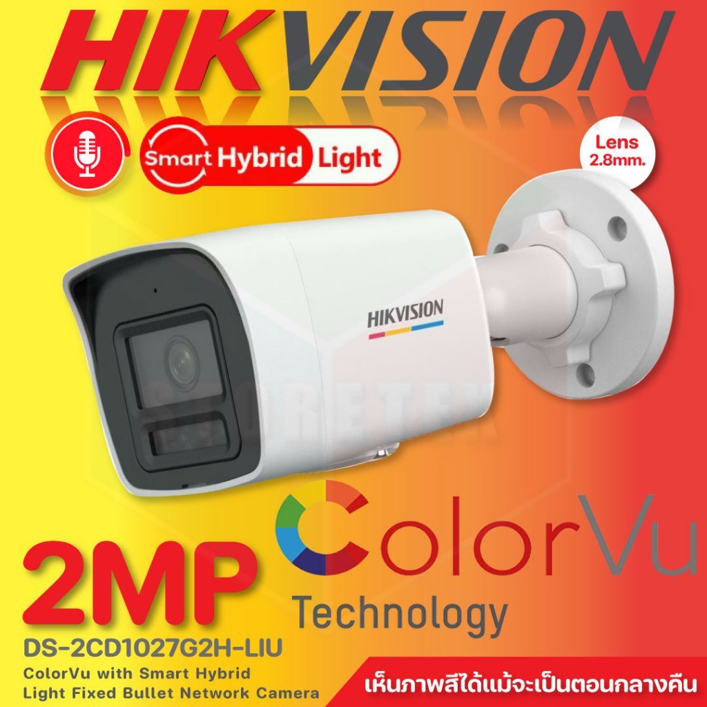 Hikvision กล้องวงจรปิด IP 2MP ColorVu Smart Hybrid Light ทรงกระบอก รุ่น DS-2CD1027G2H-LIU