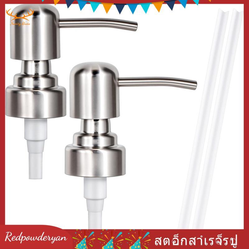 [Redpowderyan.th] ปั๊มตู้ทําสบู่เปลี่ยนห้องครัวและห้องน้ําปั๊มสบู่เปลี่ยนเส้นผ่านศูนย์กลางมาตรฐาน 28