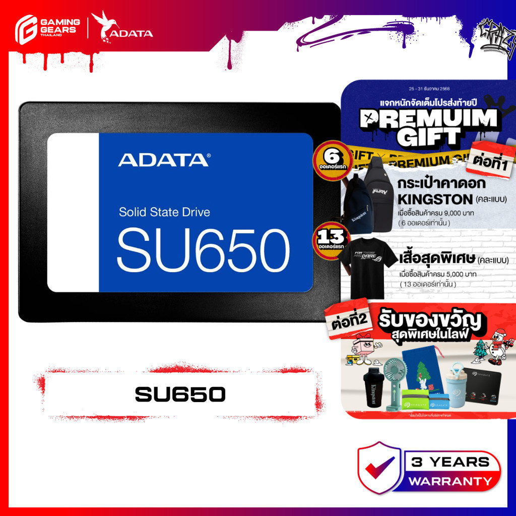 ADATA (เอสเอสดี) SSD SATA รุ่น SU650 R520MB/W450MB - (ADT-SU650SS)