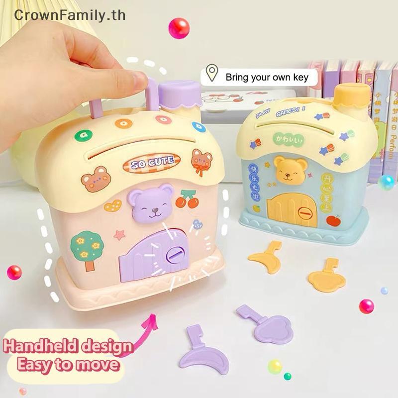 [CrownFamily] Fashion Mushroom House Money Box Creative Security Piggy Bank Key Lock Safe Saving Jar
