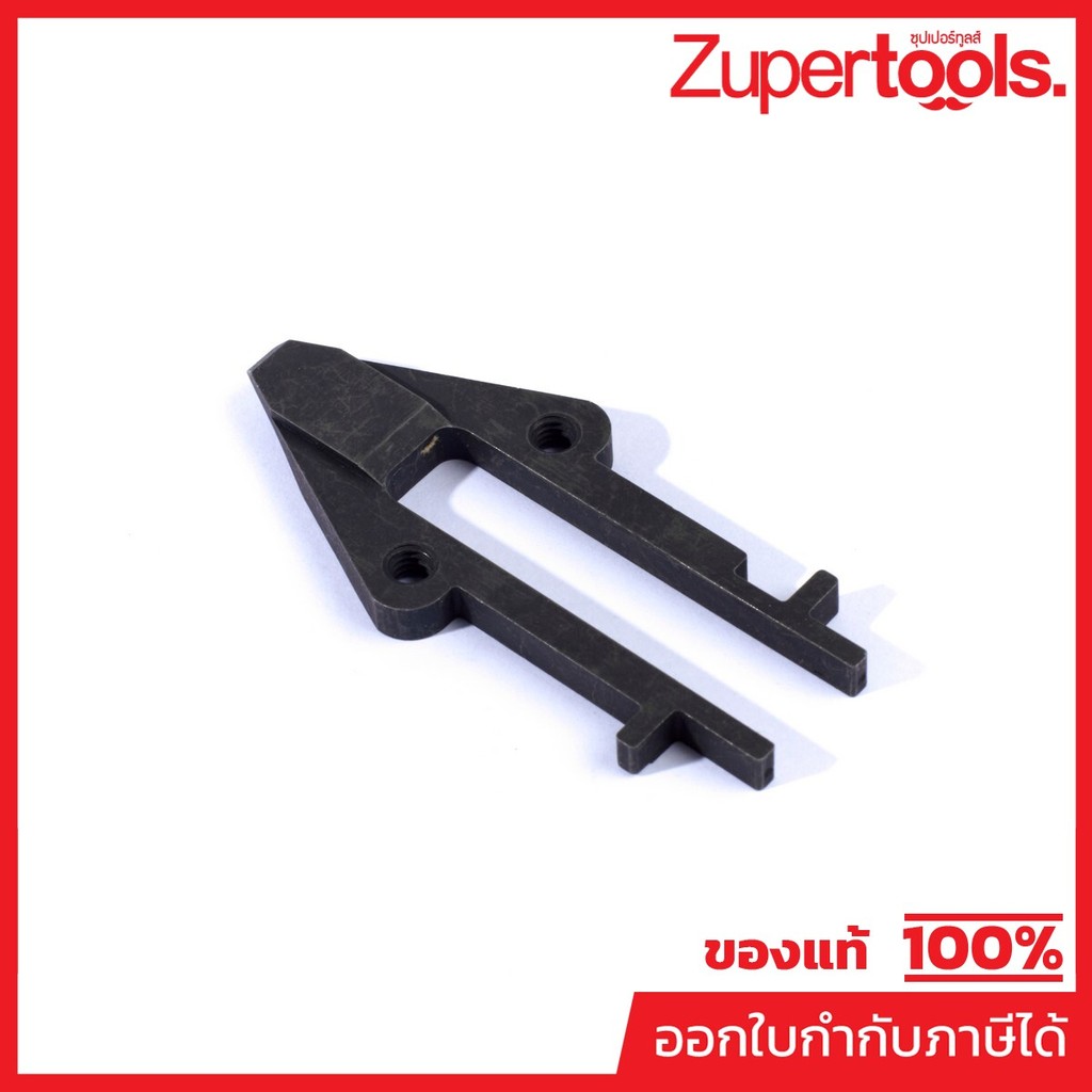 MAKITA มากีต้า MP310943-1 อะไหล่ DFN350#72 CENTER PLATE NO.72 CENTER PLATE FOR DFN350 Code 310943-1