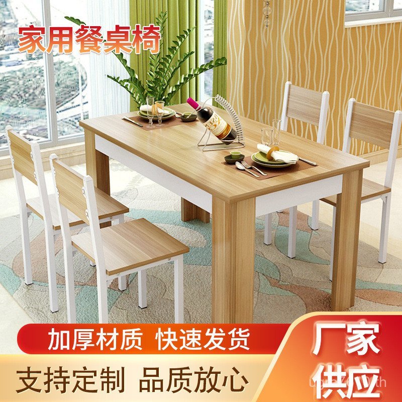 โต๊ะเก้าอี้รวมกันห้องนั่งเล่น FT7T