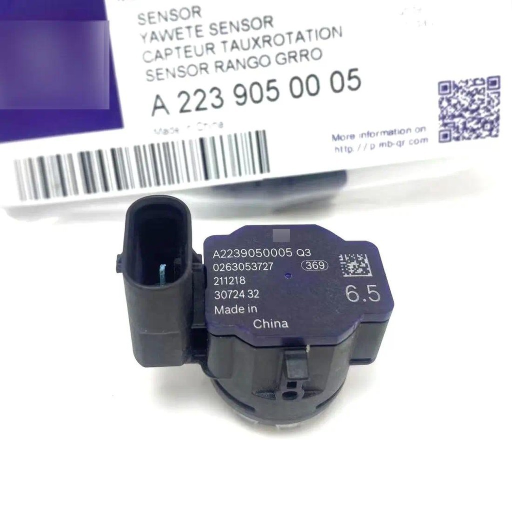 ก2239050005 ของแท้OEM 6.5 ใช้PDCที่จอดรถUltrasonic SensorสําหรับMercedes-Benz W206 W213 W223 R232 C2