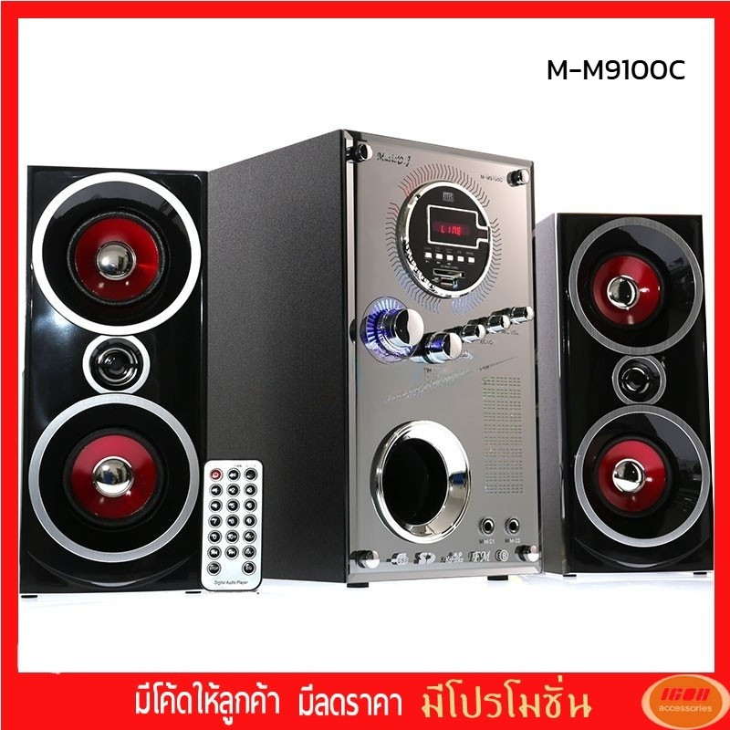 Music D.J. ( M-M9100C ) + BLUETOOTH, FM,USB 2.1 CH.