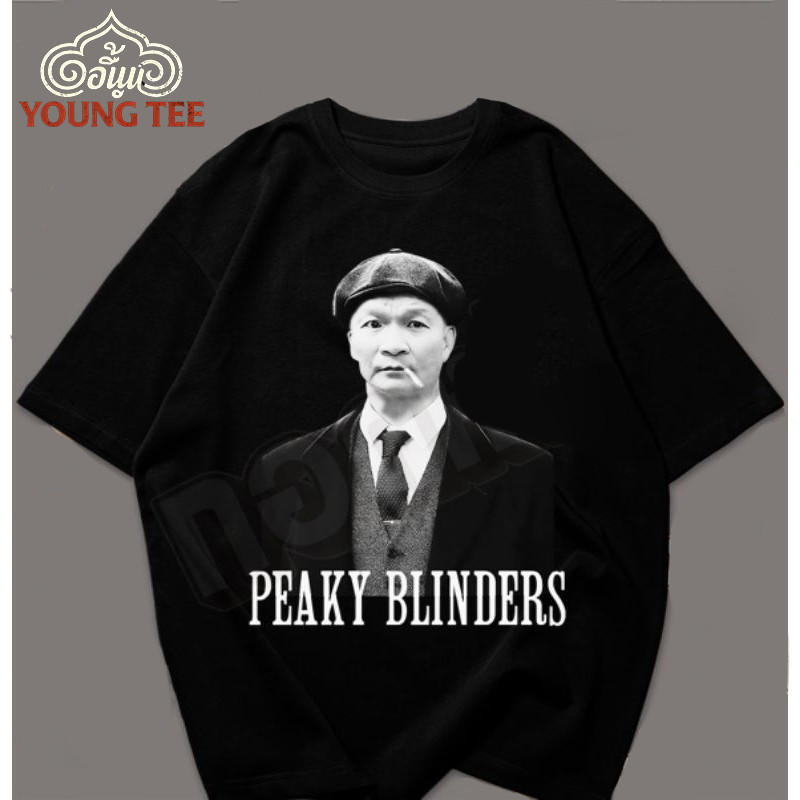 เสื้อวัฒนธรรมสตรีท เสื้อยืดลาย หม่ำ Peaky พร้อมส่ง cotton 100% เสื้อกระแส เสื้อตลก เสื้อขายดี Local Stock COD