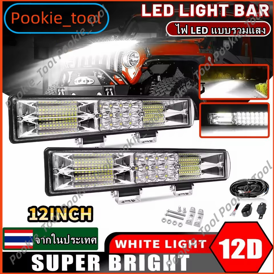 💥พร้อมส่ง💥ไฟสปอตไลท์รถยนต์ LED 3in1 ไฟหน้า ไฟเสริม ไฟบาร์ 60LED 180W เหลืองขาวแฟลช 12-80V สว่างแรง กันน้ำ สำหรับรถSUV