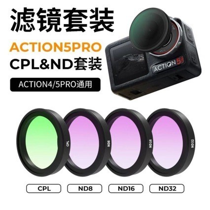 CPL Polarized ND ND ND Filter UV ตัวกรองป้องกันเหมาะสําหรับ DJIAction3/4/5PRO กล้องกีฬากรอง 2025.12.