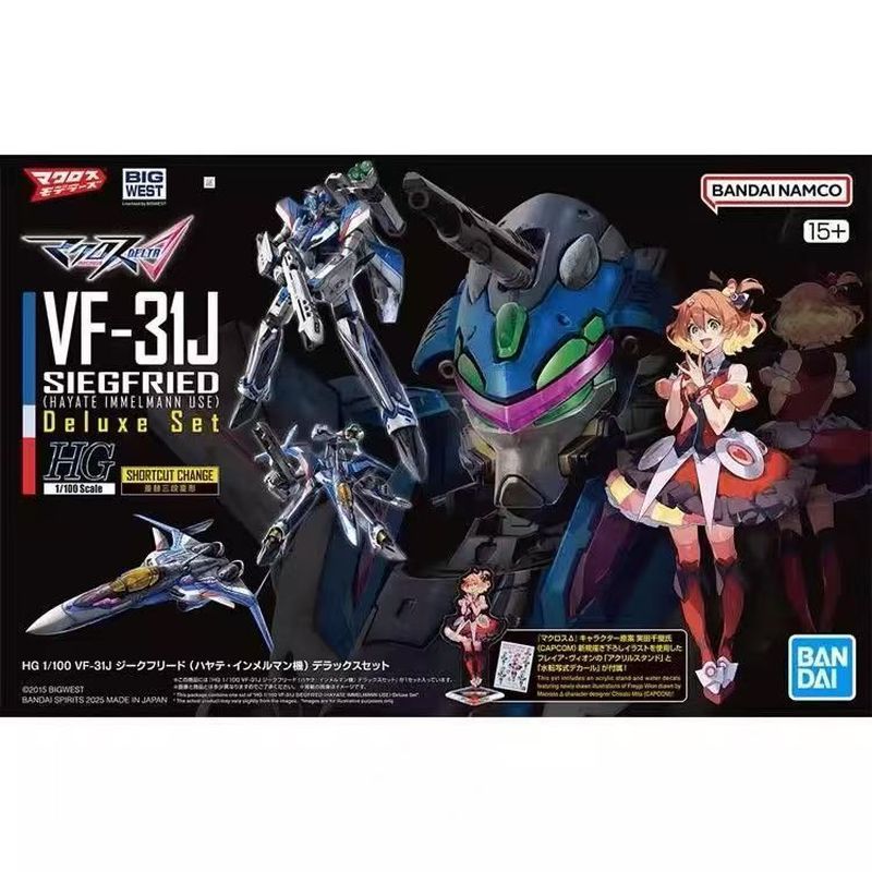 Bandai HG VF-31J Siegfried Blast Macross Assembly Model Deluxe Edition