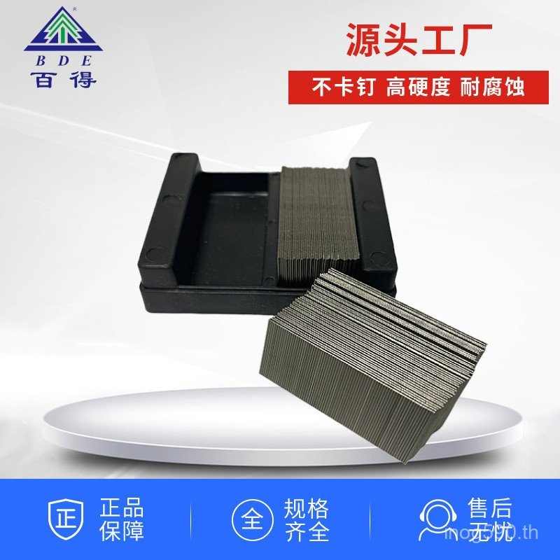 608 พันธุ์615610โรงงานเล็บยุงข้อมูลจําเพาะยุงเล็บยุงเล็บนิวเมติกทองแดงชุบ 612 สแตนเลส ข่าวกรอง