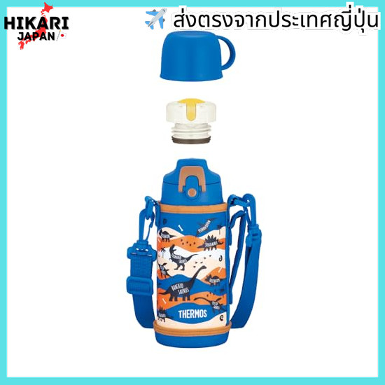 Thermos Water Bottle Vacuum Insulated 2-way Bottle 0.6L/0.63L Blue Brown Direct Drink with Cup for K