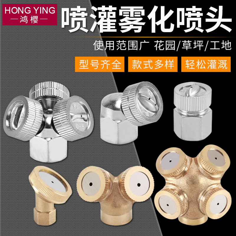 Bbเกษตรกรรมไฟฟ้า Sprayer ทองแดง Sprinkler Sprinkler ทองแดง Sprinkler คู่มือ Knapsack Sprinkler Sprin