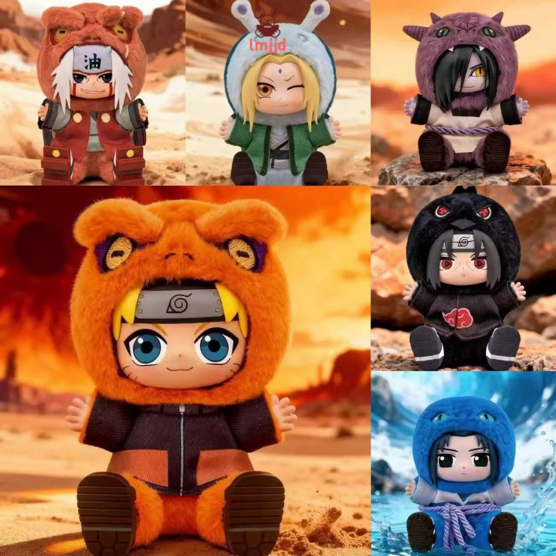 TOPTOY Naruto Cute Beast Siting Party Series Plush Blind Box