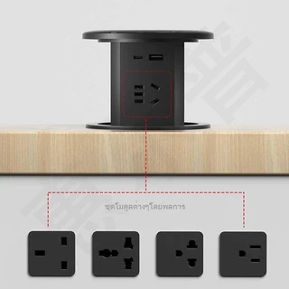 Socket American Standard Lifting Socket USB Wireless Charging ฝังแนวตั้ง Multi-Function Socket Multi-Purpose Island ไต้หวัน American Standard British Standard typec