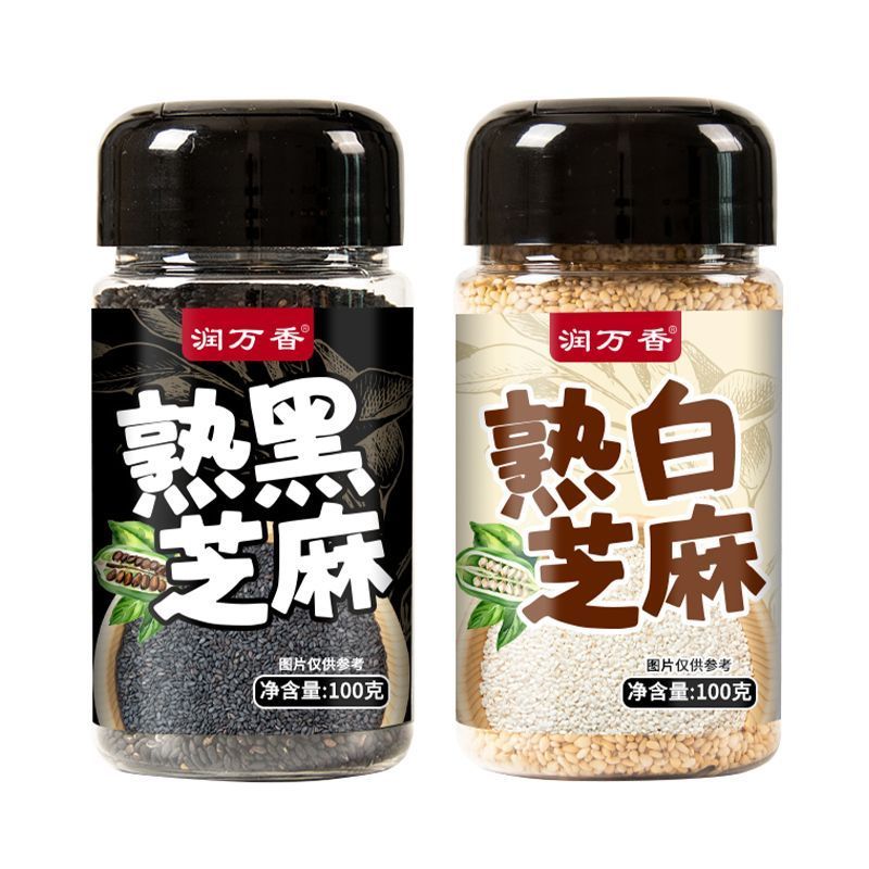 润万香熟芝麻黑芝麻白芝麻新货免洗干净家用芝麻即食炒熟烘焙20251223Runwanxiang Cooked Sesame Seeds, Black Sesame Seeds, White Sesam