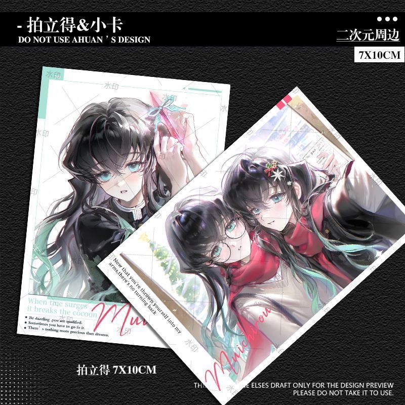 Demon Slayer/Muichiro Tokito/Demon Slayer Tokito Muichiro Photocard ตกแต่งโพลารอยด์/dpge